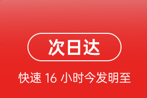攀枝花保安营机场托运航空货运 航空货运